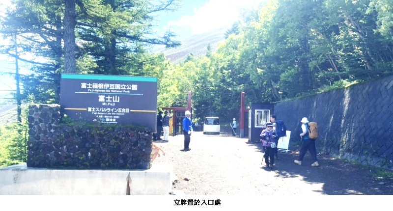 富士山觀光行銷 文字差異化感人