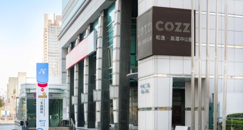 和逸飯店‧高雄中山館11週年玩不逸樣！攜手墨凡商場、Lindy's精品椰子水，打造城市旅遊新體驗