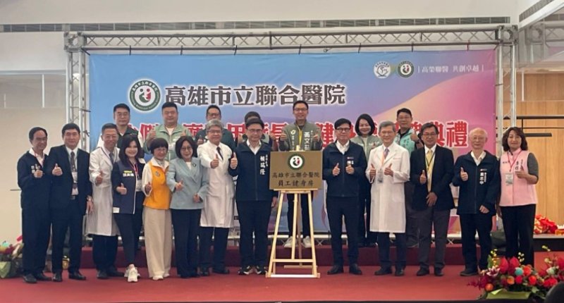 市立聯合醫院新建北側大廳完工今啟用   打造綠建築智慧醫療新門面