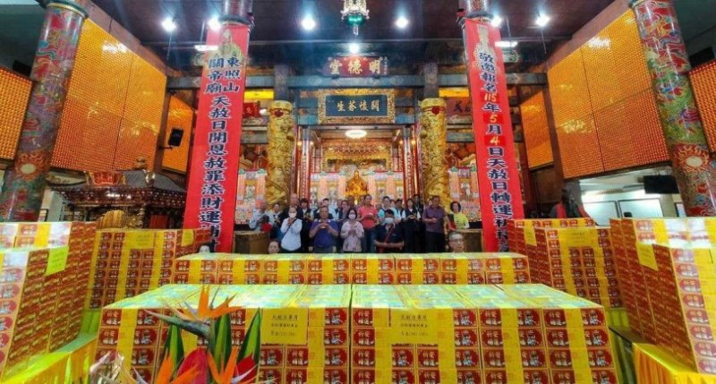 今年倒數第二場天赦日來了！東照山關帝廟法會開放報名  信眾要及早登記