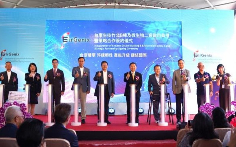 台康生技竹北微生物二廠啟用       楊文科盼成「生技界台積電」從新竹邁向全球