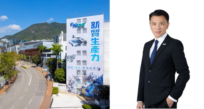 香港生產力促進局：對接國家「十五五」規劃  推動AI與產業創新融合