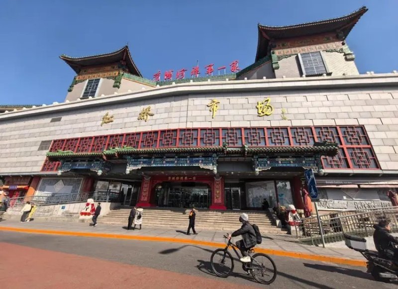 北京紅橋市場啟用「即買即退」  境外旅客購物退稅更便利