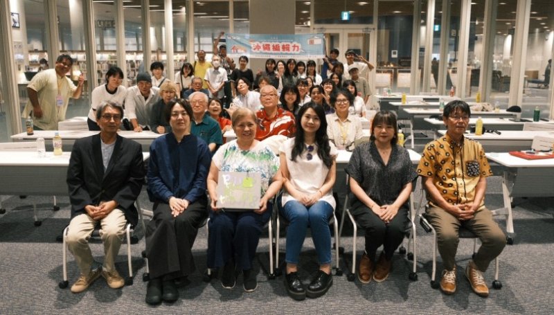 跨島對話深化「沖繩編輯力」 臺沖攜手拓展國際文化轉譯與地方出版新視野