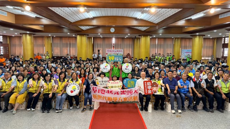 草地狀元逆風飛翔！ 公私協力助弱勢兒少勇敢追夢