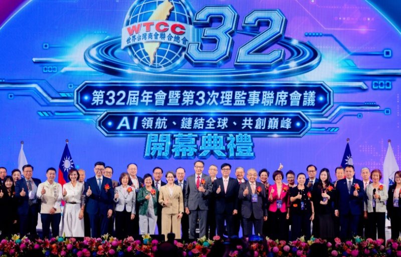 世總年會第三度落腳高雄　陳其邁邀全球台商投資高雄鏈結世界