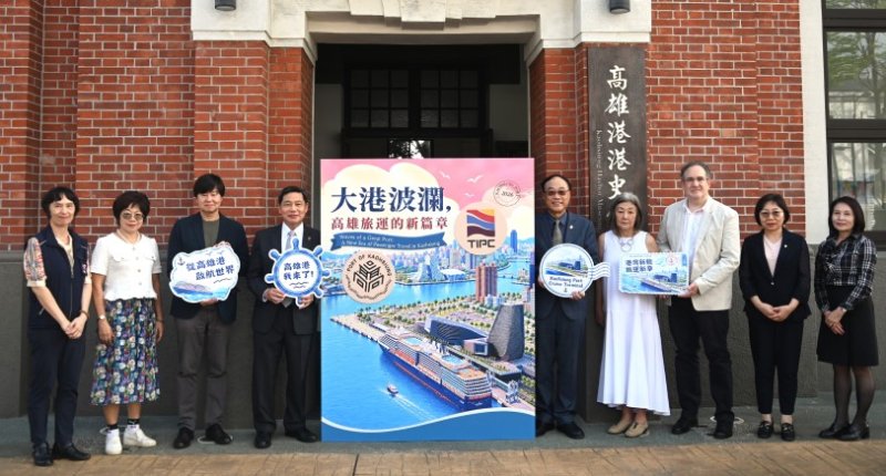 高雄港建港118周年！港史館「大港波瀾」展覽盛大開展
