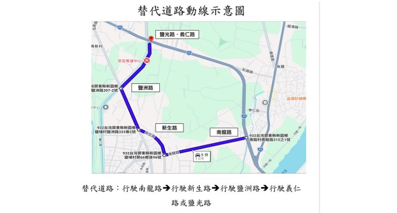 中秋連假新園鄉台17線臥龍路部分路段 9/25至9/28北上單線通車 