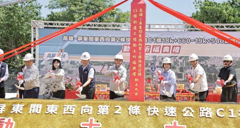 高屏二快C1標動土　卓榮泰：串聯高屏生活產業圈