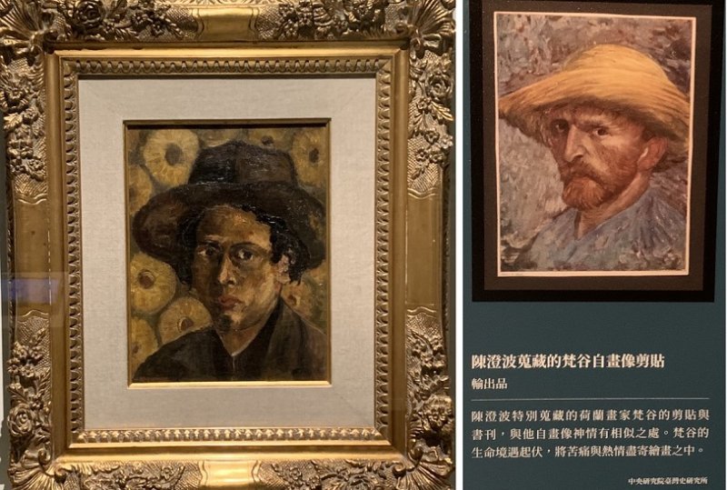 名畫密碼學-陳澄波《自畫像》（1928）