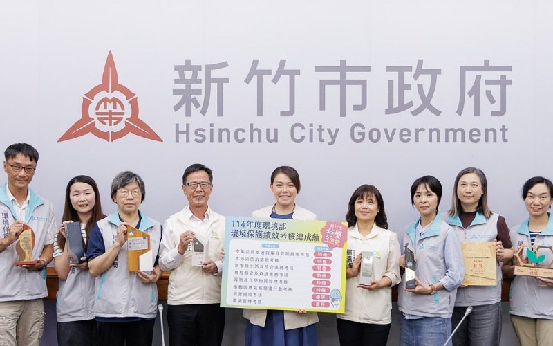 竹市環保績效總考核「特優」三連霸！     高虹安：穩步邁向宜居永續城市願景