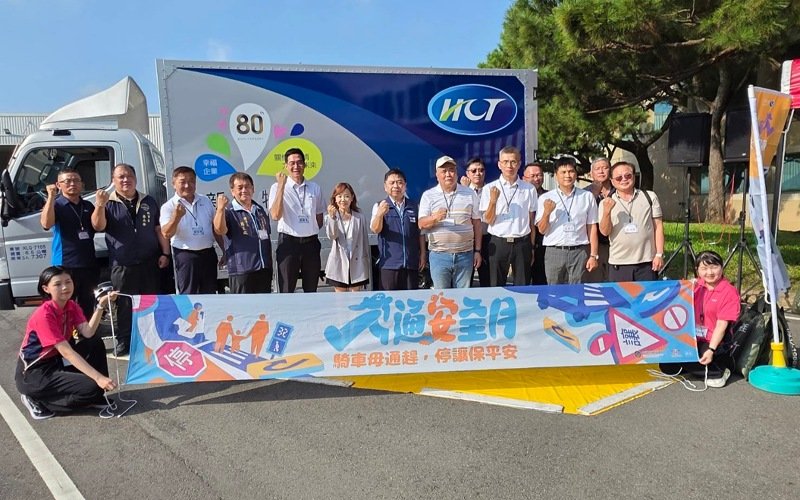 響應交通安全月　新竹區監理所攜手新竹物流及貨運三業推動「慢、看、停」安全文化