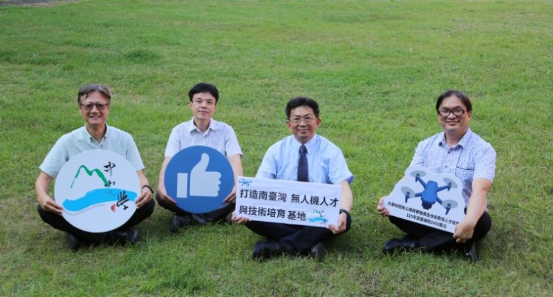西灣海陸山天然實驗場助攻　中山大學獲選南區唯一國家級無人機中心