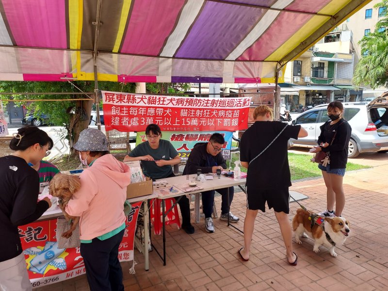 不要低估狂犬病   屏東今年第3例野生動物狂犬病 縣府加強犬貓疫苗注射