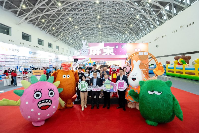 屏東館亮相高雄冬季旅展  南國四寶、金鑰獎旅宿邀請民眾暢遊南國