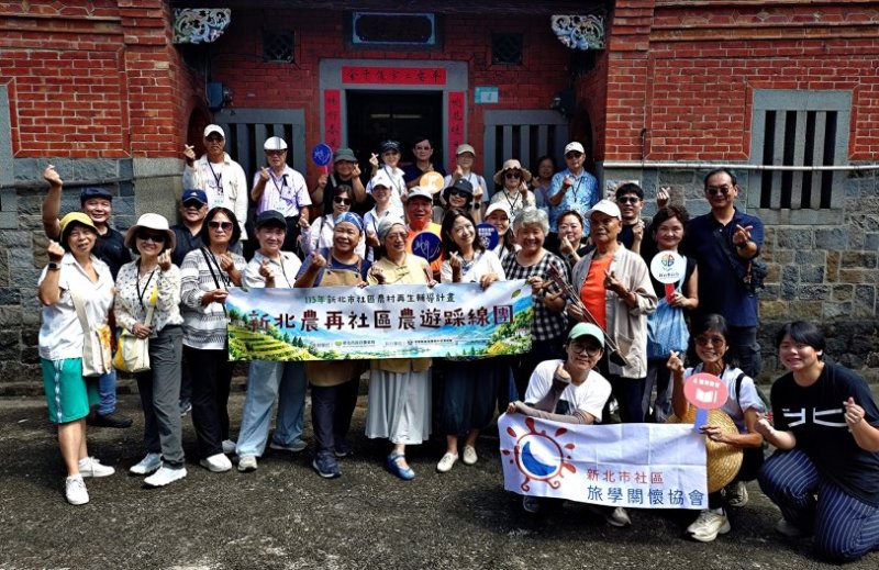 淡水忠寮百年古厝 與ESG企業共商農村永續合作