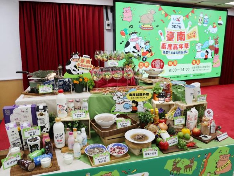 台南畜產嘉年華本周六柳營登場