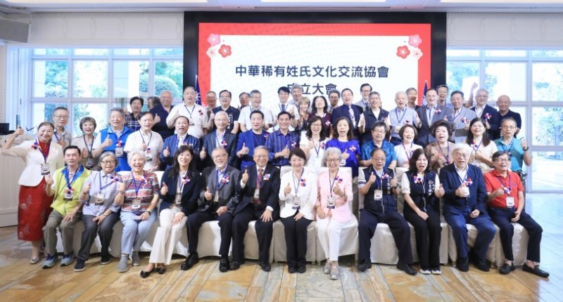 開啟姓氏文化新篇！中華稀有姓氏文化交流協會成立  盧秀燕祝福薪火相傳