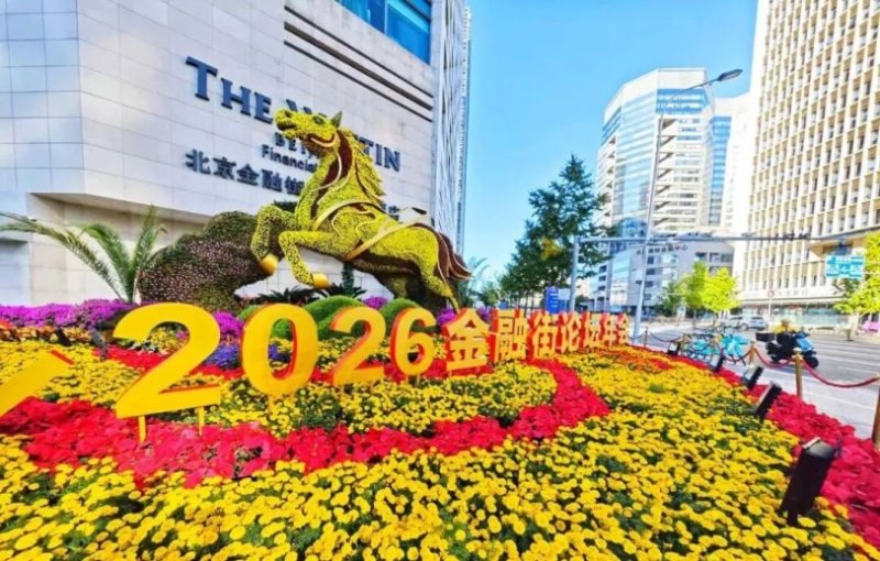 潘功勝：人民幣匯率雙向浮動  中國貿易競爭力靠產業實力
