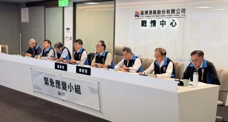 港務公司嚴陣以待薔琵颱風！全面強化與提前部署商港防颱整備與應變作為