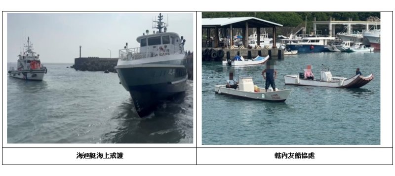 小琉球「琉興號」疑偏航擱淺！35名乘客全數平安上岸