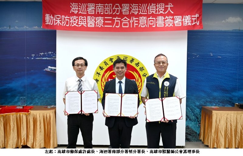 海巡偵搜犬守護邊境　南部分署攜手動保、獸醫專業強化照護
