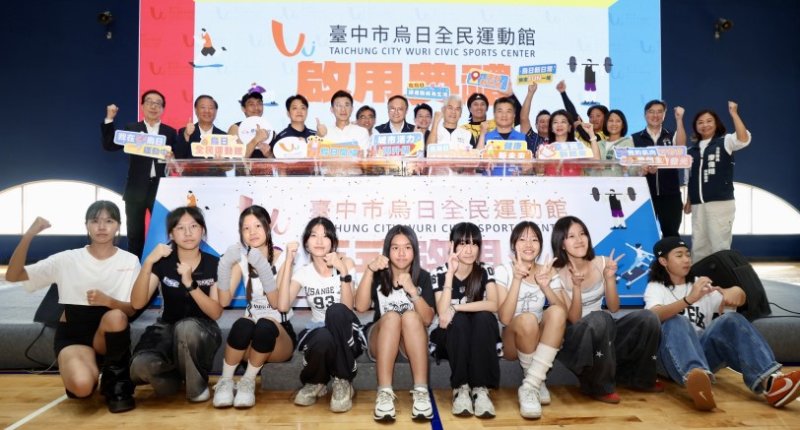 台中首座全民運動館今啟用！3.9億打造烏日運動新地標  亞運好手秀科技棒球
