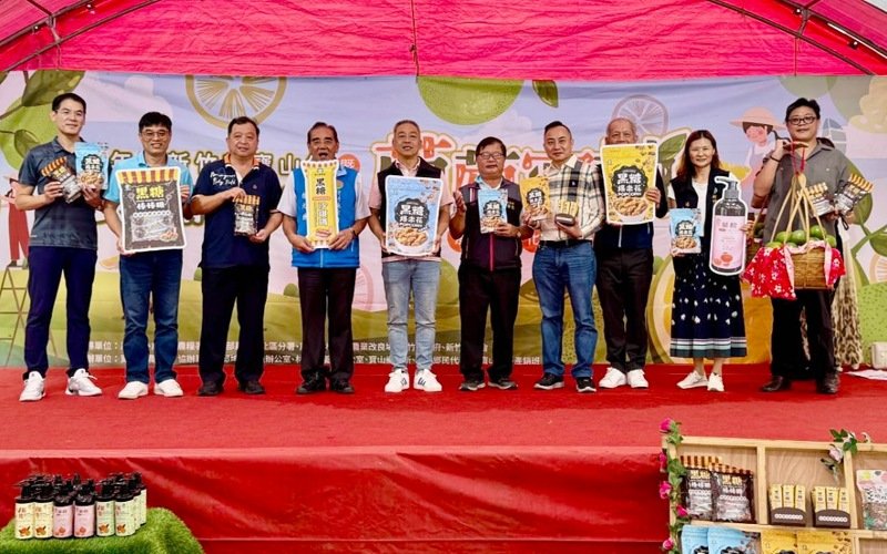 新竹縣寶山鄉農會直銷站週年慶  　葡萄蜜柚、黑糖新品、跨區美食一次登場