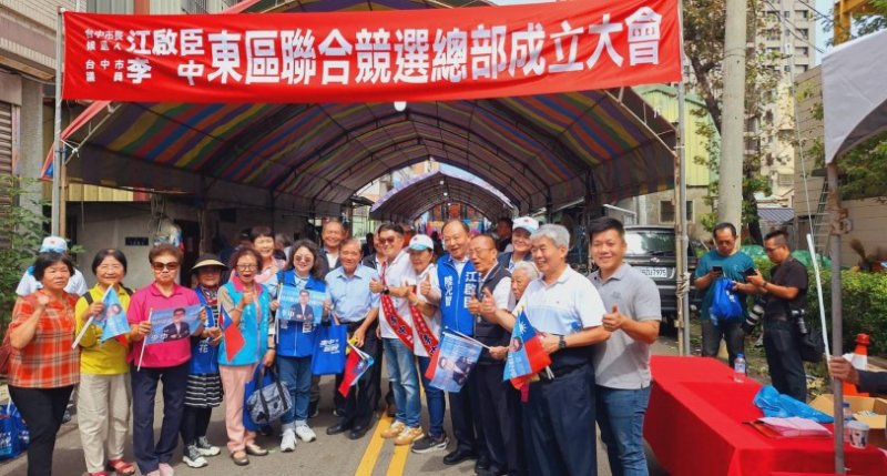 江啟臣、李中台中東區聯合競總成立　西秦王爺團隊啟動國際文化交流 力挺「愛台中」