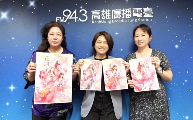 金城愛樂生生不息  雙二胡一古箏深情清雅
