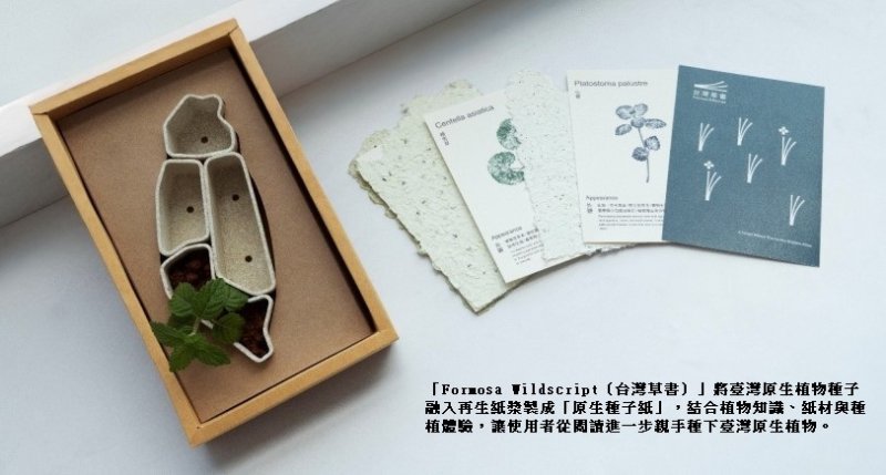 臺科大設計力再獲國際肯定　5件作品榮獲2026紅點設計獎