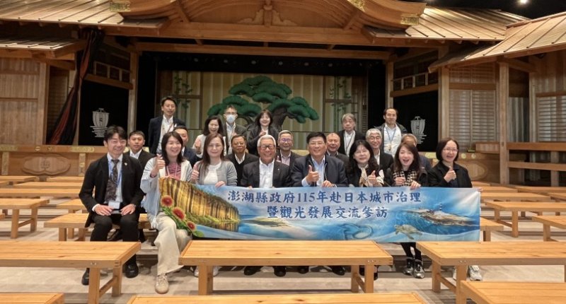 澎湖縣府回訪八王子  延續友好情誼