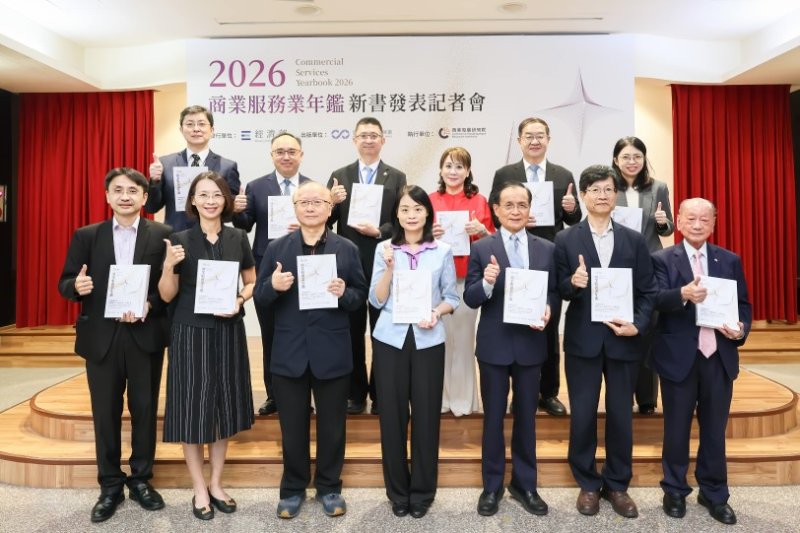 《2026商業服務業年鑑》發布 服務業GDP達15.6兆元  AI應用普及率提升至35.8%